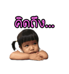 Little MP (Thai)（個別スタンプ：11）