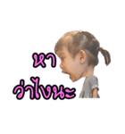 Little MP (Thai)（個別スタンプ：14）