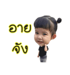 Little MP (Thai)（個別スタンプ：18）