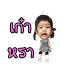 Little MP (Thai)（個別スタンプ：19）