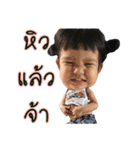 Little MP (Thai)（個別スタンプ：21）