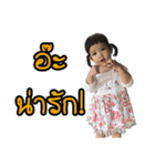 Little MP (Thai)（個別スタンプ：22）