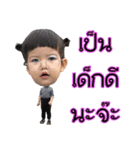 Little MP (Thai)（個別スタンプ：24）