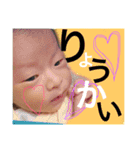 りむたん（個別スタンプ：14）