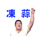 little fat brother's daily life（個別スタンプ：2）
