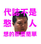 little fat brother's daily life（個別スタンプ：3）