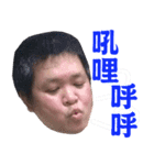 little fat brother's daily life（個別スタンプ：5）