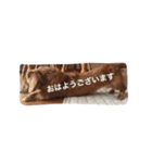 ちっぷ倶楽部（個別スタンプ：2）