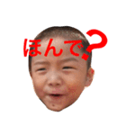 我が家の可愛いだいやくーん（個別スタンプ：6）