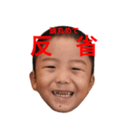 我が家の可愛いだいやくーん（個別スタンプ：20）