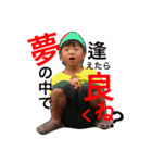 我が家の可愛いだいやくーん（個別スタンプ：24）