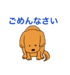 あなたのお家のお犬様（個別スタンプ：9）