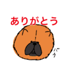 あなたのお家のお犬様（個別スタンプ：10）