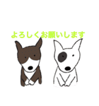 あなたのお家のお犬様（個別スタンプ：19）