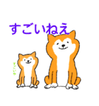 あなたのお家のお犬様（個別スタンプ：31）