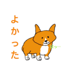 あなたのお家のお犬様（個別スタンプ：34）