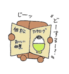 つくこスタンプ（個別スタンプ：19）