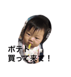 家族スタンプ(C＆R)（個別スタンプ：7）