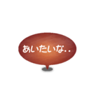 One word of a balloon (Red)（個別スタンプ：1）