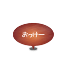 One word of a balloon (Red)（個別スタンプ：5）