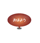 One word of a balloon (Red)（個別スタンプ：6）