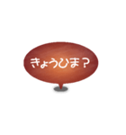 One word of a balloon (Red)（個別スタンプ：8）