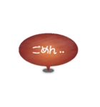One word of a balloon (Red)（個別スタンプ：10）