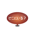 One word of a balloon (Red)（個別スタンプ：15）