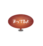 One word of a balloon (Red)（個別スタンプ：21）