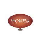 One word of a balloon (Red)（個別スタンプ：22）