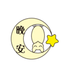 ゴールドバットとその祭典（アニメ！）（個別スタンプ：3）