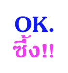 Word To Word（個別スタンプ：1）