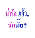 Word To Word（個別スタンプ：2）