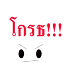 Word To Word（個別スタンプ：4）