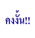 Word To Word（個別スタンプ：6）