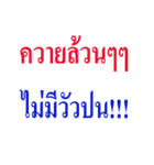 Word To Word（個別スタンプ：7）