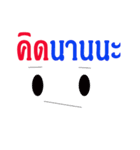 Word To Word（個別スタンプ：8）
