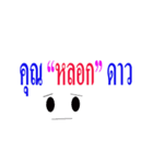 Word To Word（個別スタンプ：9）