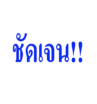 Word To Word（個別スタンプ：11）