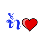 Word To Word（個別スタンプ：12）