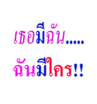 Word To Word（個別スタンプ：16）