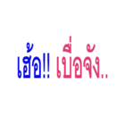 Word To Word（個別スタンプ：24）