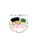 let us eat Ramen（個別スタンプ：1）