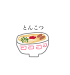 let us eat Ramen（個別スタンプ：2）