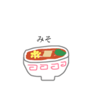 let us eat Ramen（個別スタンプ：3）