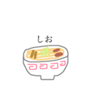 let us eat Ramen（個別スタンプ：4）