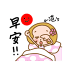 Miss Fan used the Sticker in my life（個別スタンプ：1）