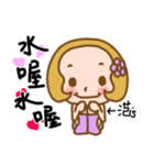 Miss Fan used the Sticker in my life（個別スタンプ：9）