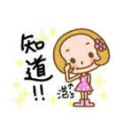 Miss Fan used the Sticker in my life（個別スタンプ：14）