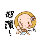 Miss Fan used the Sticker in my life（個別スタンプ：15）